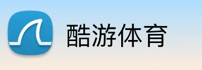 酷游体育 logo
